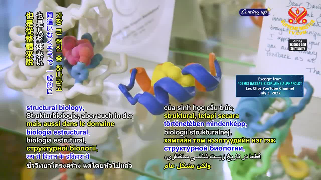 Enlightening Entertainment